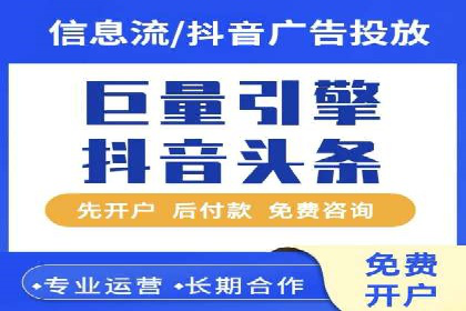 百度竞价运营中的用户体验优化策略