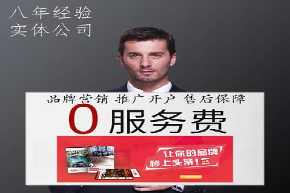 科技公司SEM优化师的日常与挑战——以某科技巨头为例